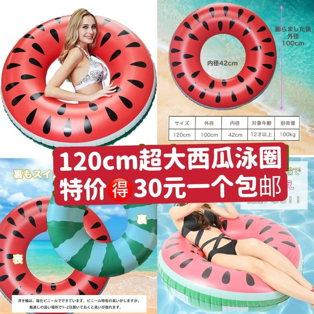 图片[5]-高配空调服清仓啦-日本亚马逊论坛-海外推广-同舟