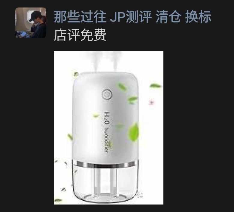 图片[2]--日本亚马逊论坛-海外推广-同舟