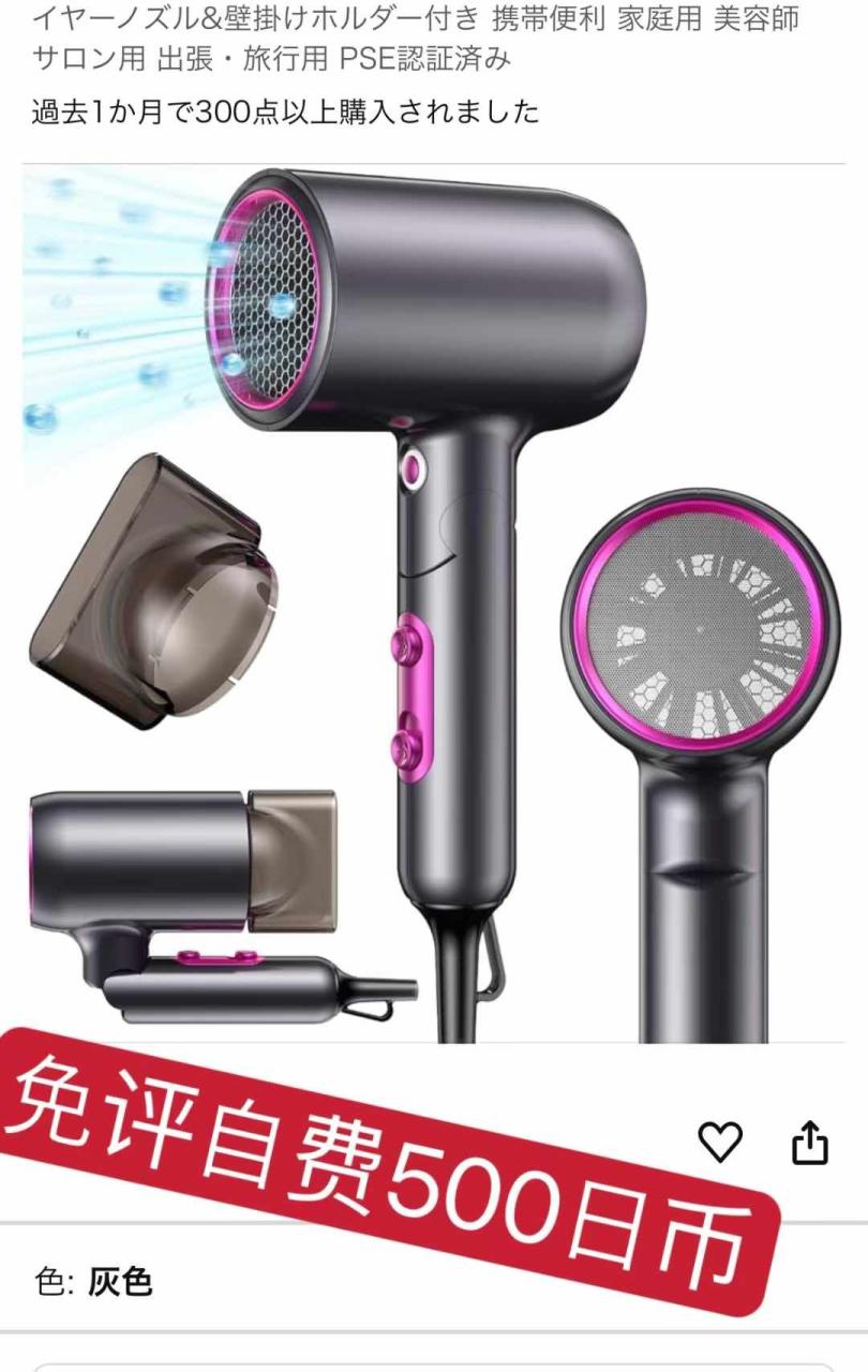 图片[4]--日本亚马逊论坛-海外推广-同舟