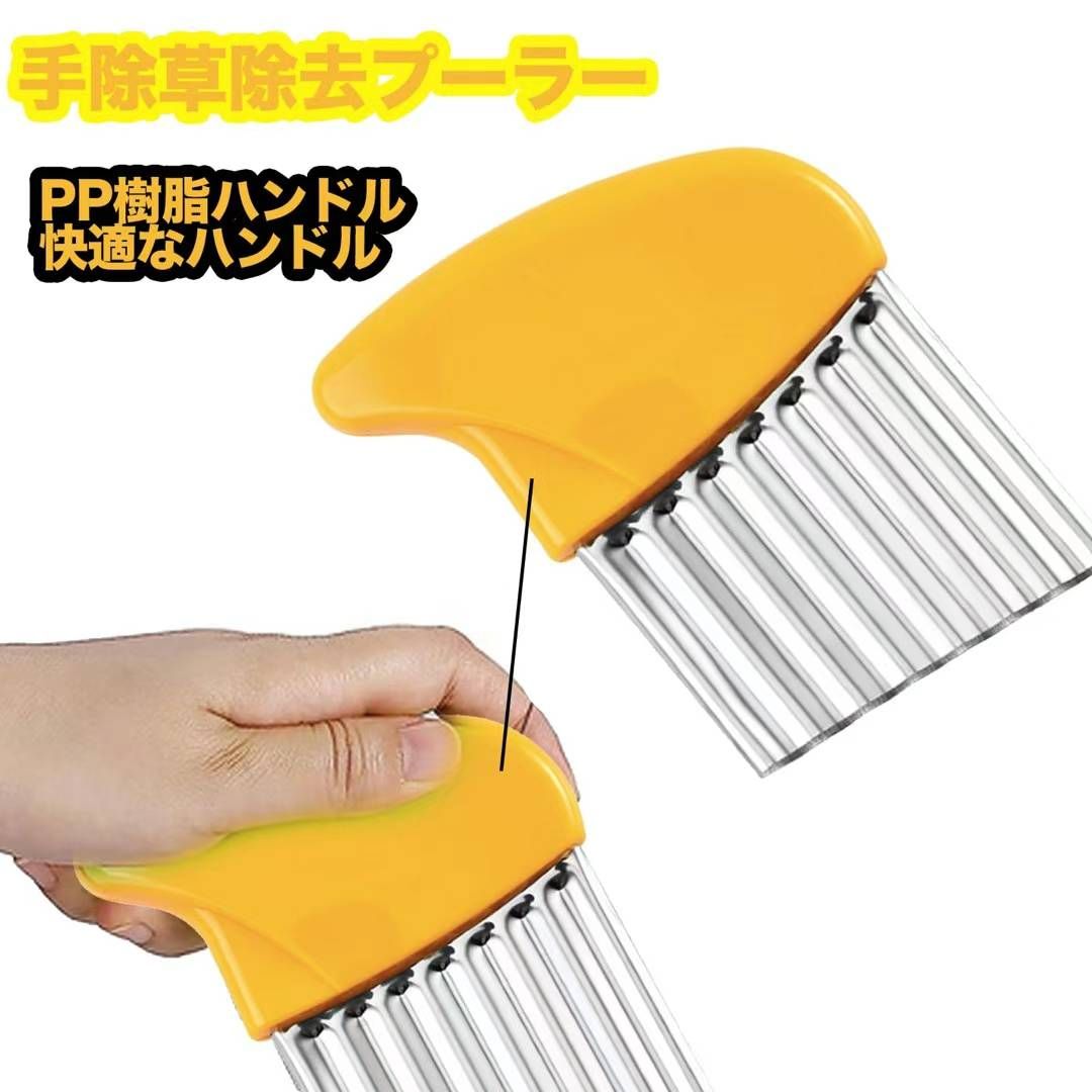 图片[2]-除草的 15元 包邮-日本亚马逊论坛-海外推广-同舟