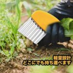除草的 15元 包邮-同舟