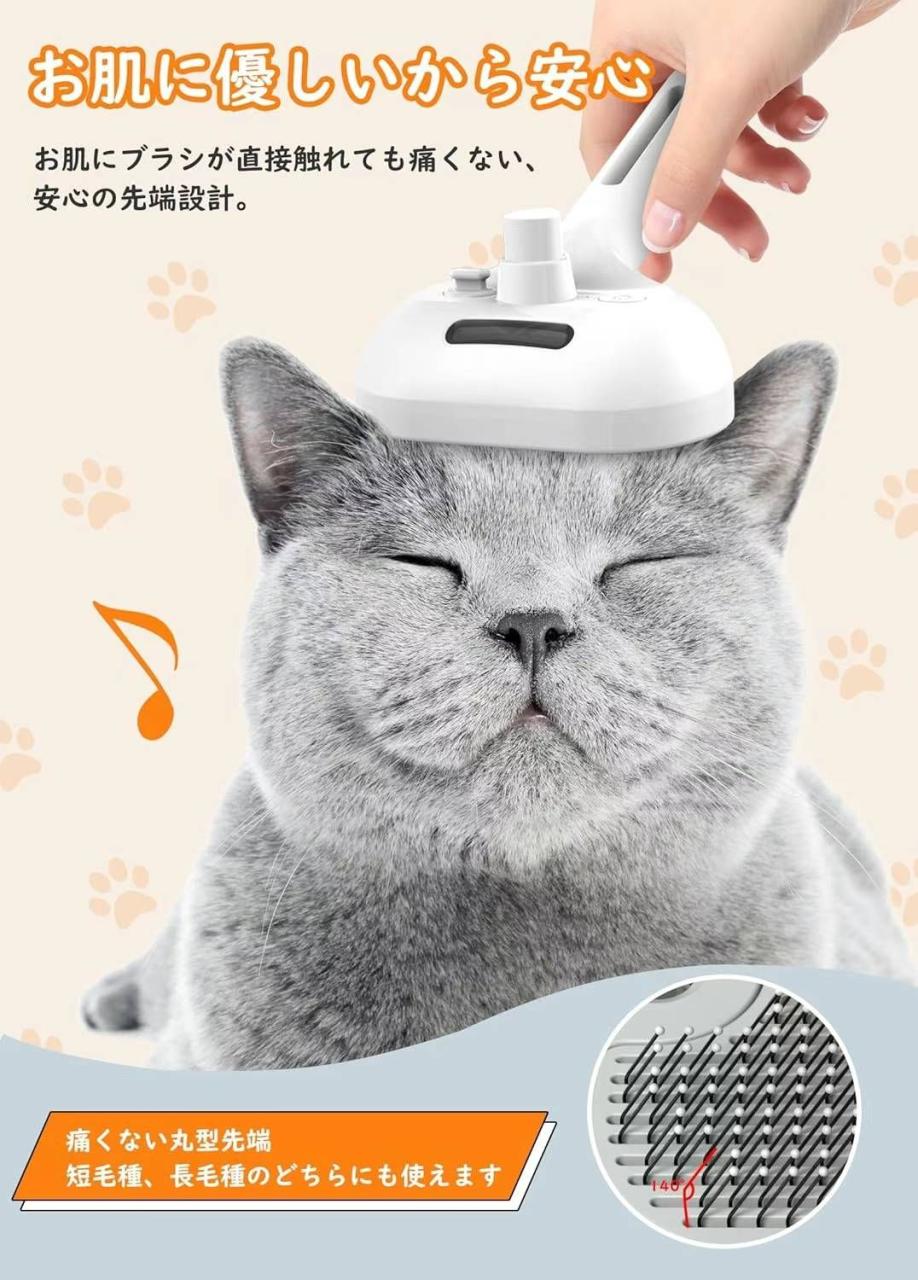 图片[7]-宠物喷雾刷毛梳，防静电，防打结的
45元包邮-日本亚马逊论坛-海外推广-同舟