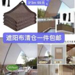 耳机一百个起-同舟