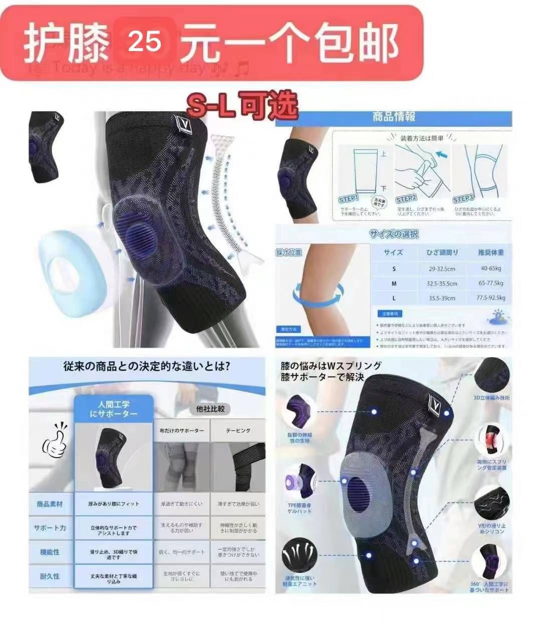 图片[5]-耳机一百个起-日本亚马逊论坛-海外推广-同舟