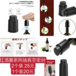 汽车启动电源 电动充23800毫安
筋膜枪便宜一个起-同舟