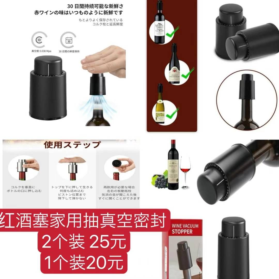 图片[3]-汽车启动电源 电动充23800毫安
筋膜枪便宜一个起-日本亚马逊论坛-海外推广-同舟