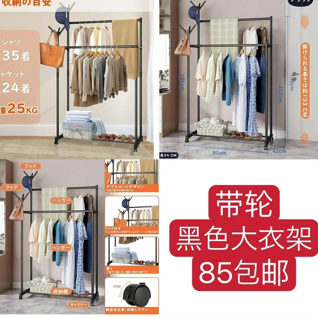 图片[7]-汽车启动电源 电动充23800毫安
筋膜枪便宜一个起-日本亚马逊论坛-海外推广-同舟