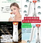 美容仪一个包邮
喷油瓶数量还有不多特别好-同舟