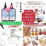 美容仪一个包邮
喷油瓶数量还有不多特别好-同舟