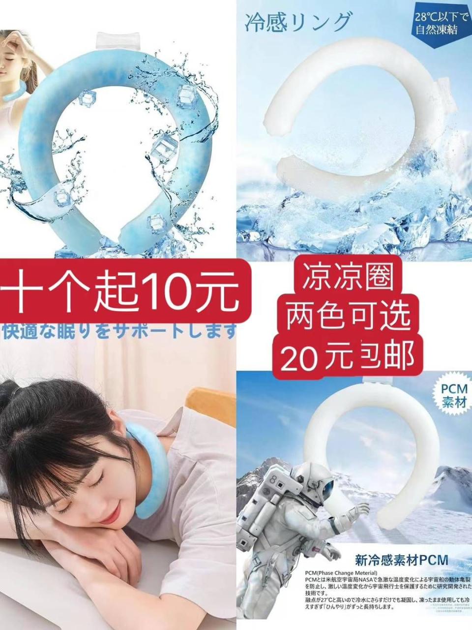 图片[7]-美容仪一个包邮
喷油瓶数量还有不多特别好-日本亚马逊论坛-海外推广-同舟