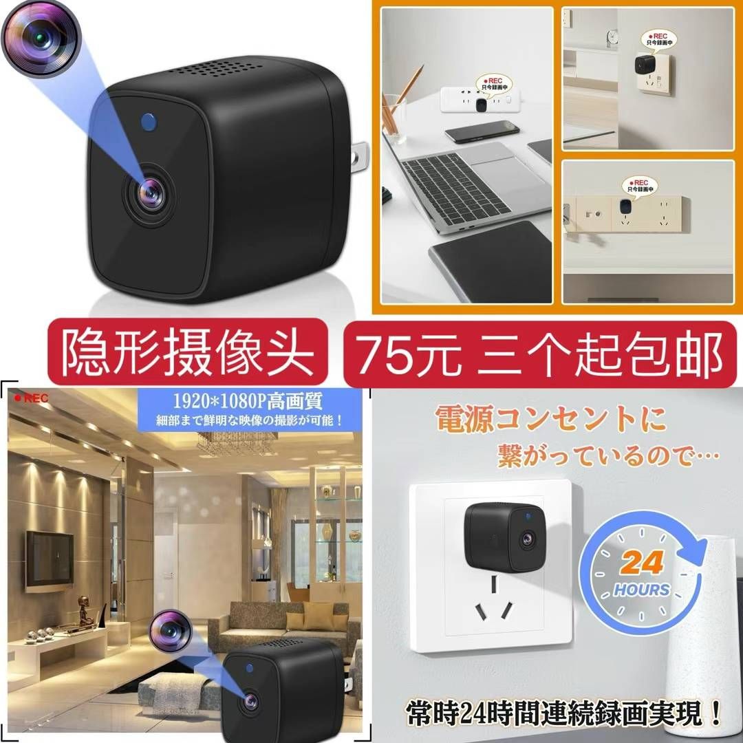 图片[8]-美容仪一个包邮
喷油瓶数量还有不多特别好-日本亚马逊论坛-海外推广-同舟