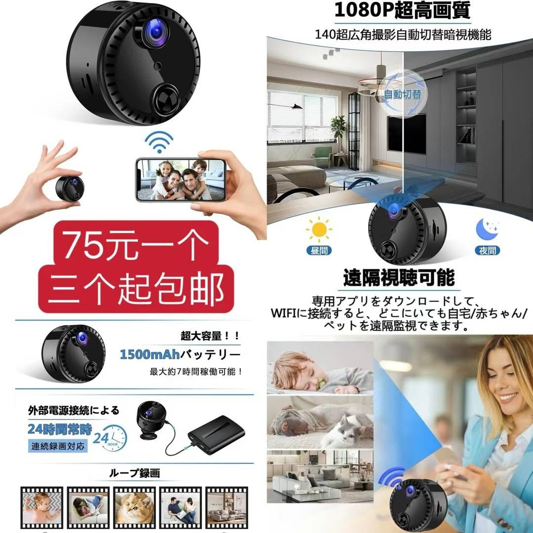 美容仪一个包邮
喷油瓶数量还有不多特别好-日本亚马逊论坛-海外推广-同舟