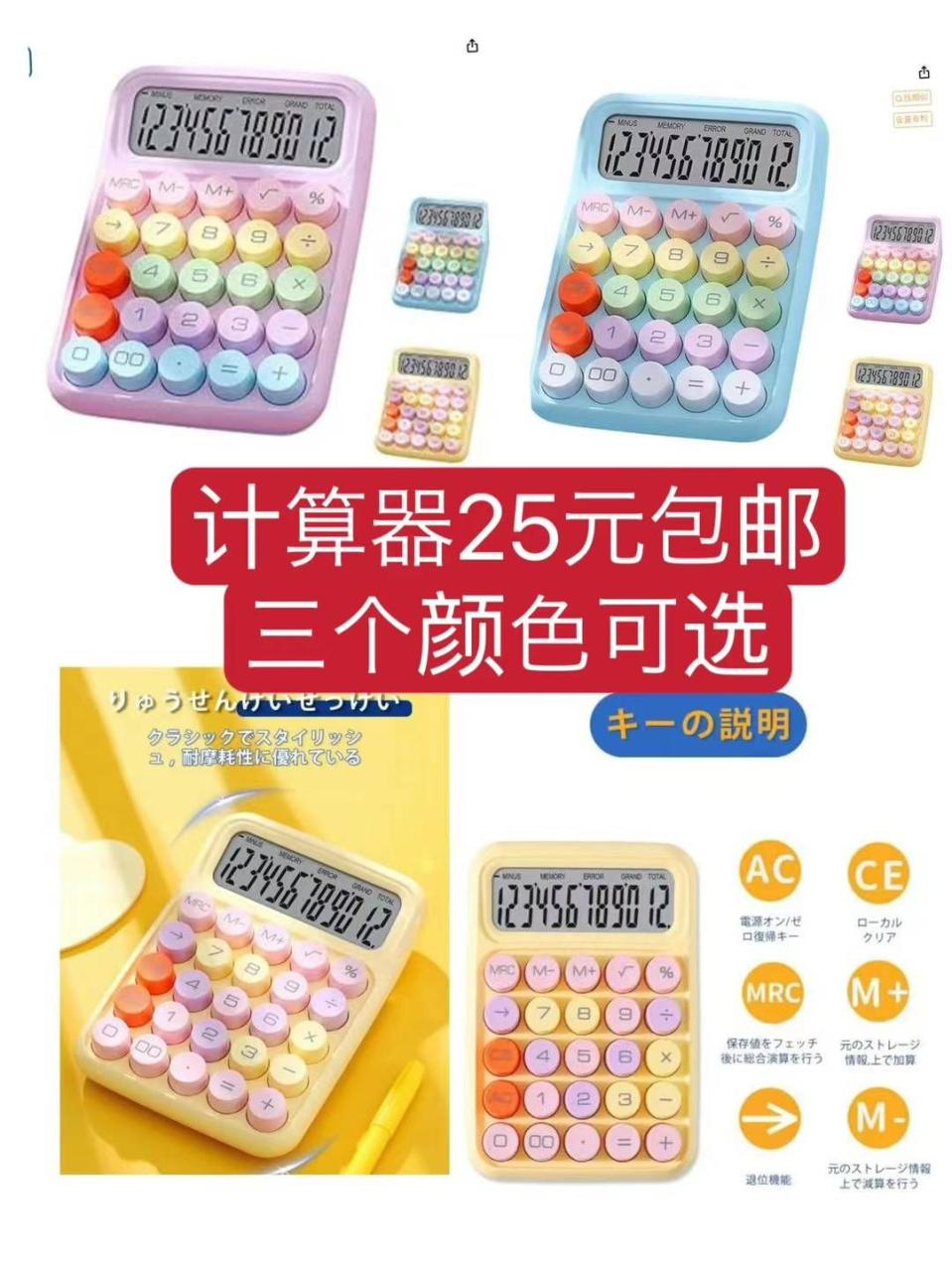 图片[5]-盗听器一个包邮
打包便宜-日本亚马逊论坛-海外推广-同舟