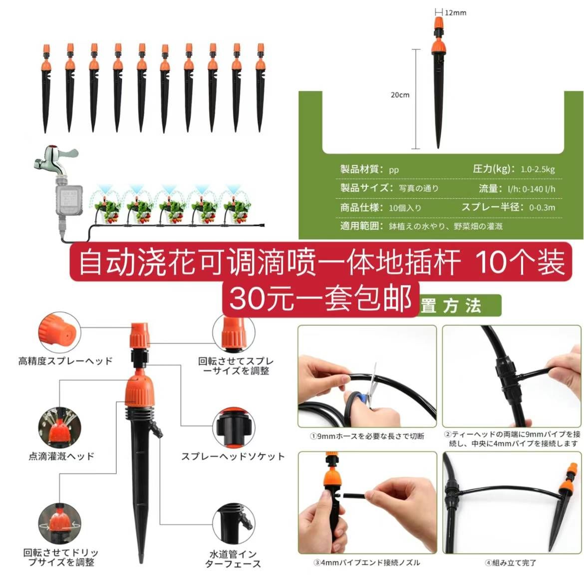 盗听器一个包邮
打包便宜-日本亚马逊论坛-海外推广-同舟