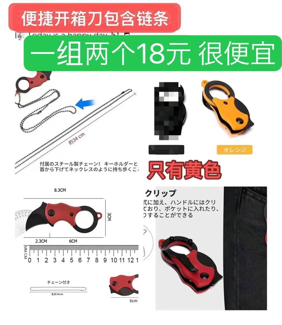 图片[3]-耳机还有六个
儿童相机带内存卡[爱心]-日本亚马逊论坛-海外推广-同舟