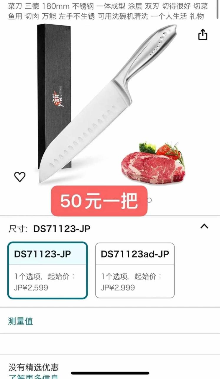 图片[8]-耳机还有六个
儿童相机带内存卡[爱心]-日本亚马逊论坛-海外推广-同舟