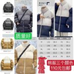 整理一波儿新品
衣服库存更新-同舟