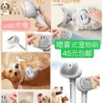 整理一波儿新品
衣服库存更新-同舟