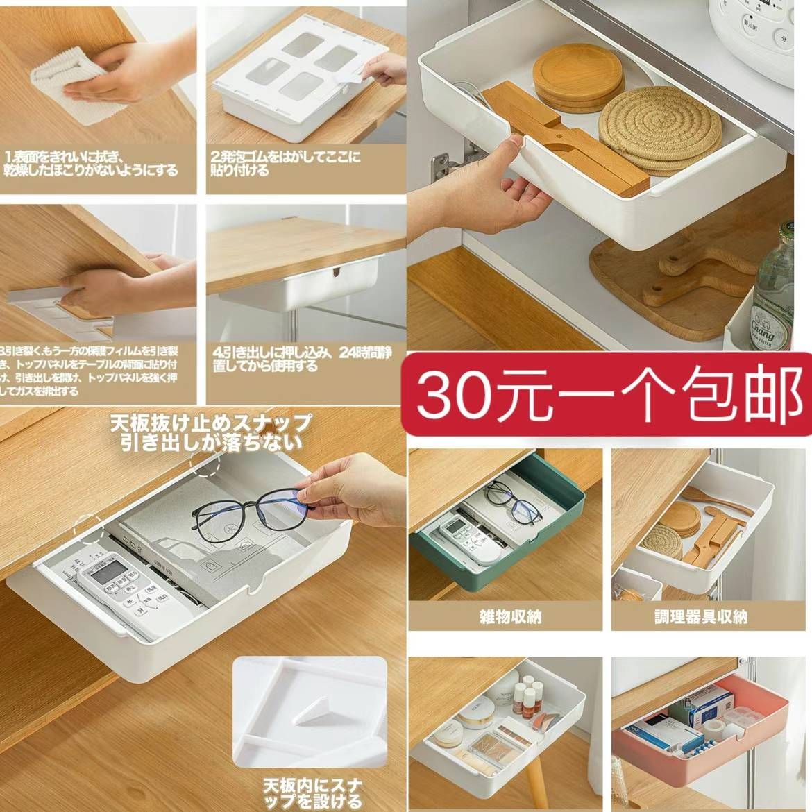 图片[5]-整理一波儿新品
衣服库存更新-日本亚马逊论坛-海外推广-同舟