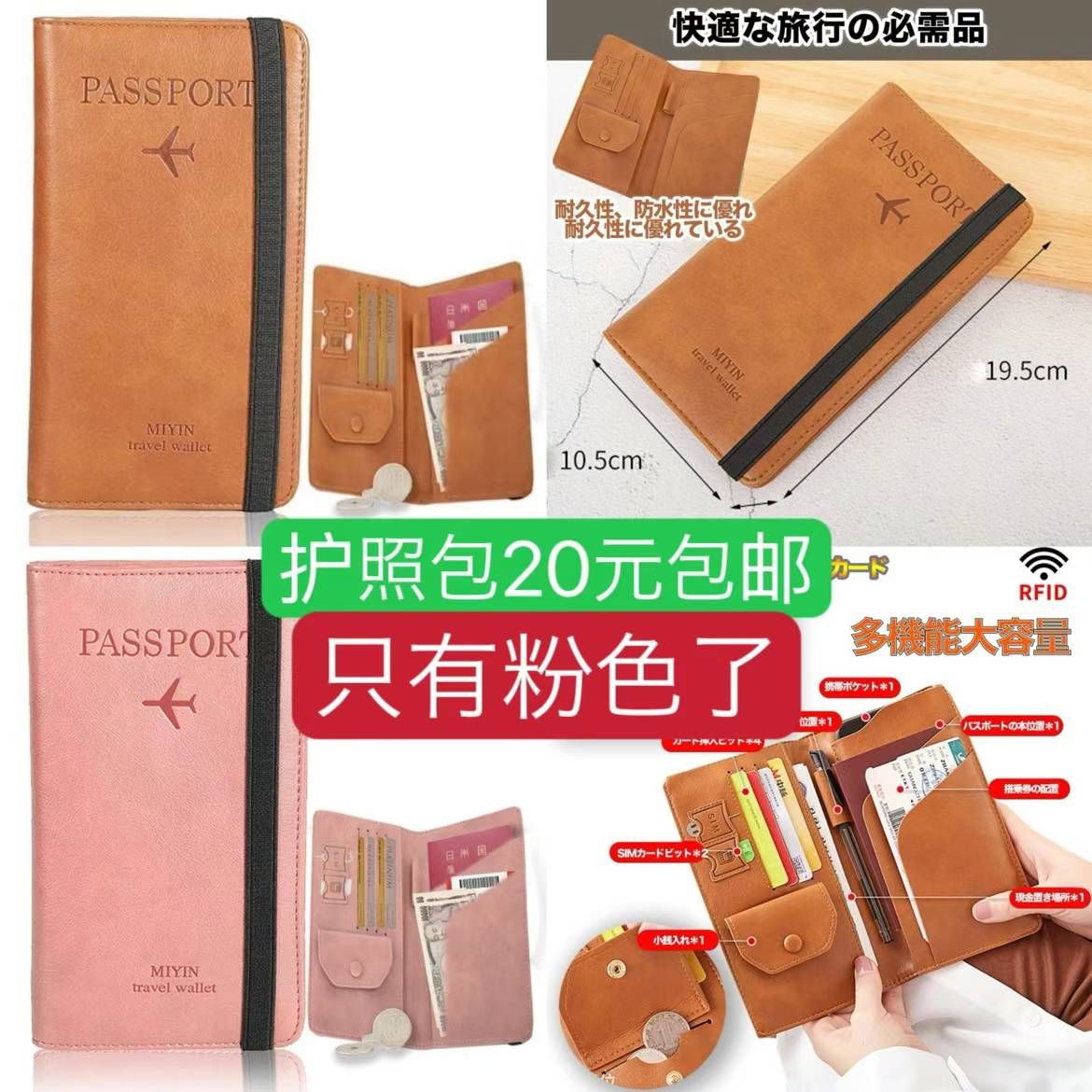 图片[7]-整理一波儿新品
衣服库存更新-日本亚马逊论坛-海外推广-同舟