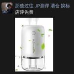 -同舟