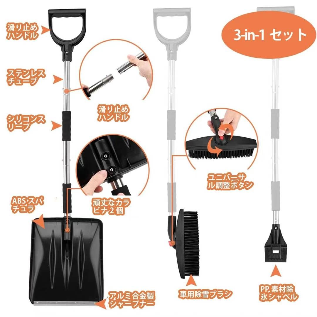 图片[2]-雪铲 29套
60元包邮-日本亚马逊论坛-海外推广-同舟