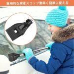 雪铲 29套
60元包邮-同舟