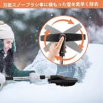 雪铲 29套
60元包邮-同舟