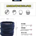 男女围脖 8个库存
20元包邮-同舟