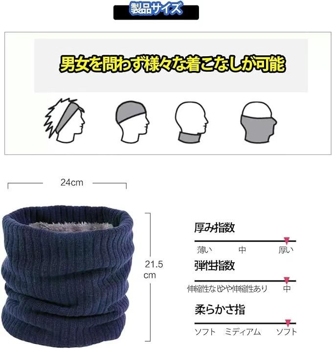 图片[4]-男女围脖  8个库存  
20元包邮-日本亚马逊论坛-海外推广-同舟