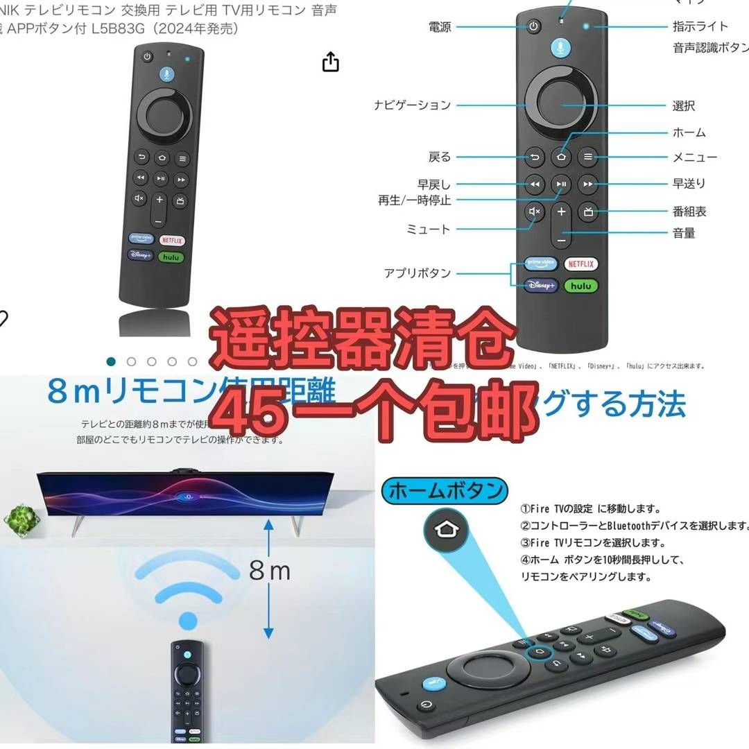 图片[1]-最后两款空调服了28v哈！有批量要的老铁来谈价-日本亚马逊论坛-海外推广-同舟