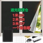 最后两款空调服了28v哈!有批量要的老铁来谈价-同舟