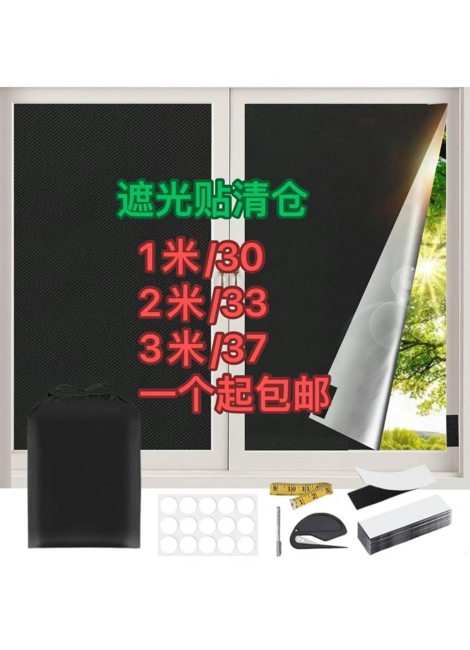 图片[2]-最后两款空调服了28v哈！有批量要的老铁来谈价-日本亚马逊论坛-海外推广-同舟