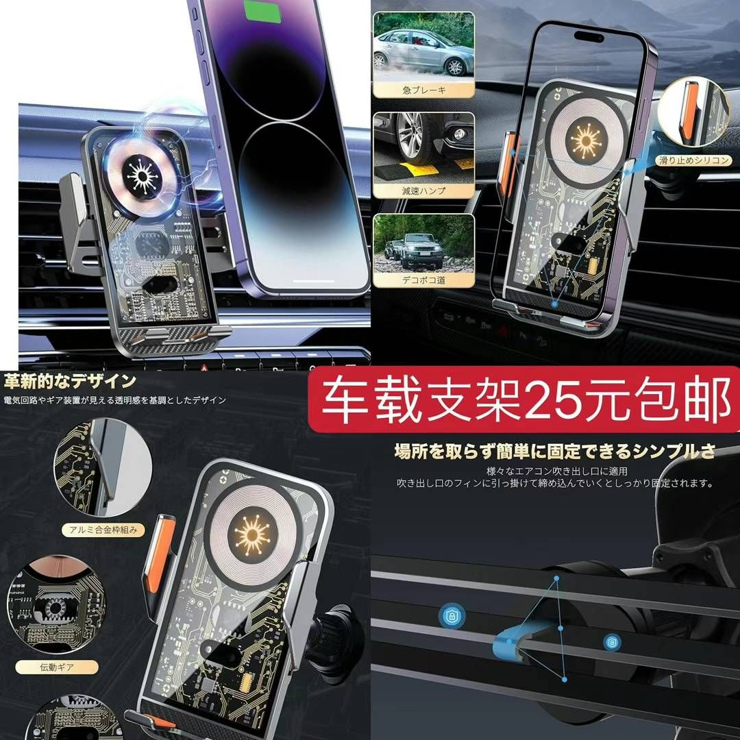 图片[7]-最后两款空调服了28v哈！有批量要的老铁来谈价-日本亚马逊论坛-海外推广-同舟