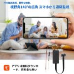 隐形摄像头60元一个包邮-同舟