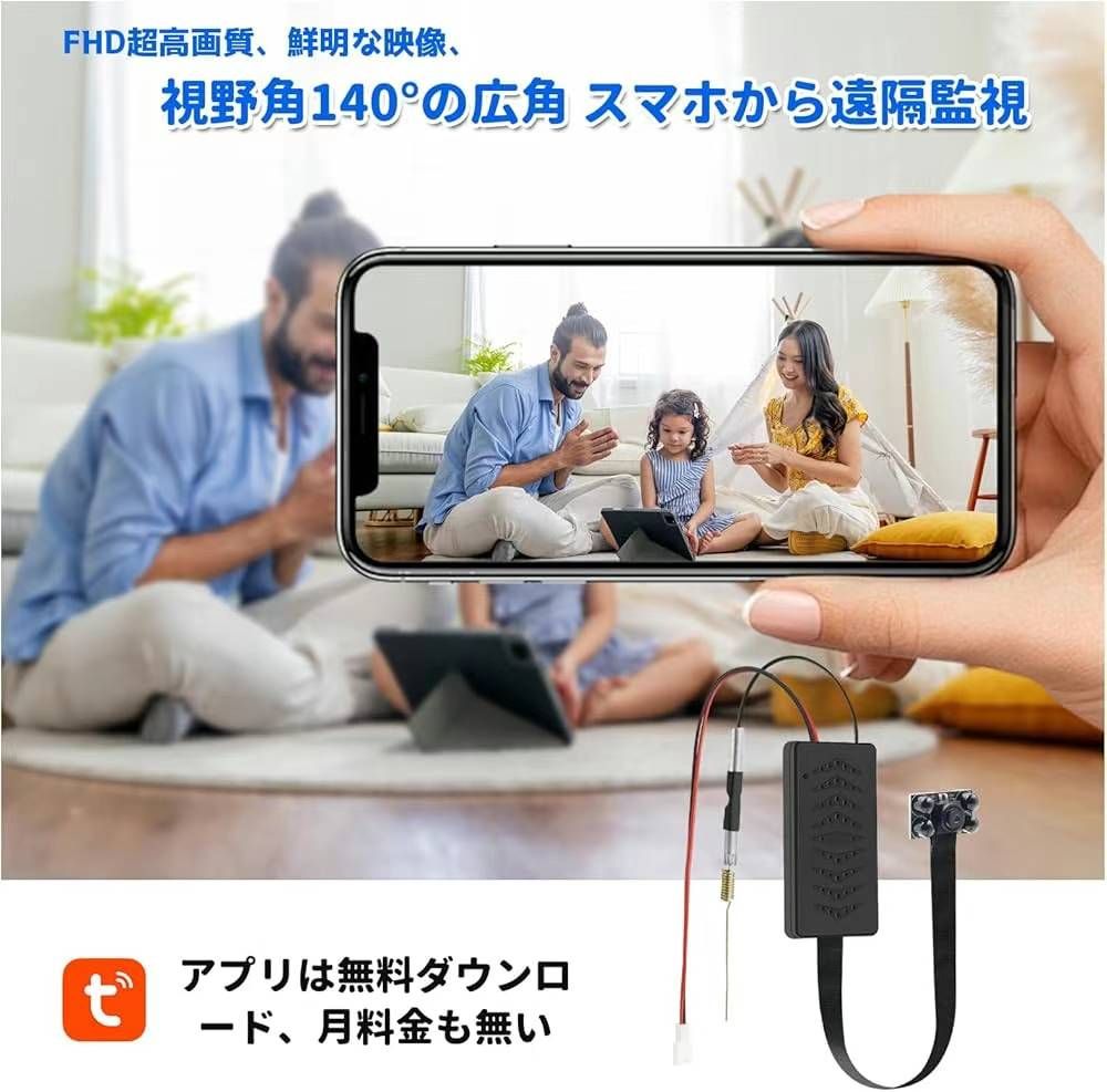 图片[2]-隐形摄像头60元一个包邮-日本亚马逊论坛-海外推广-同舟