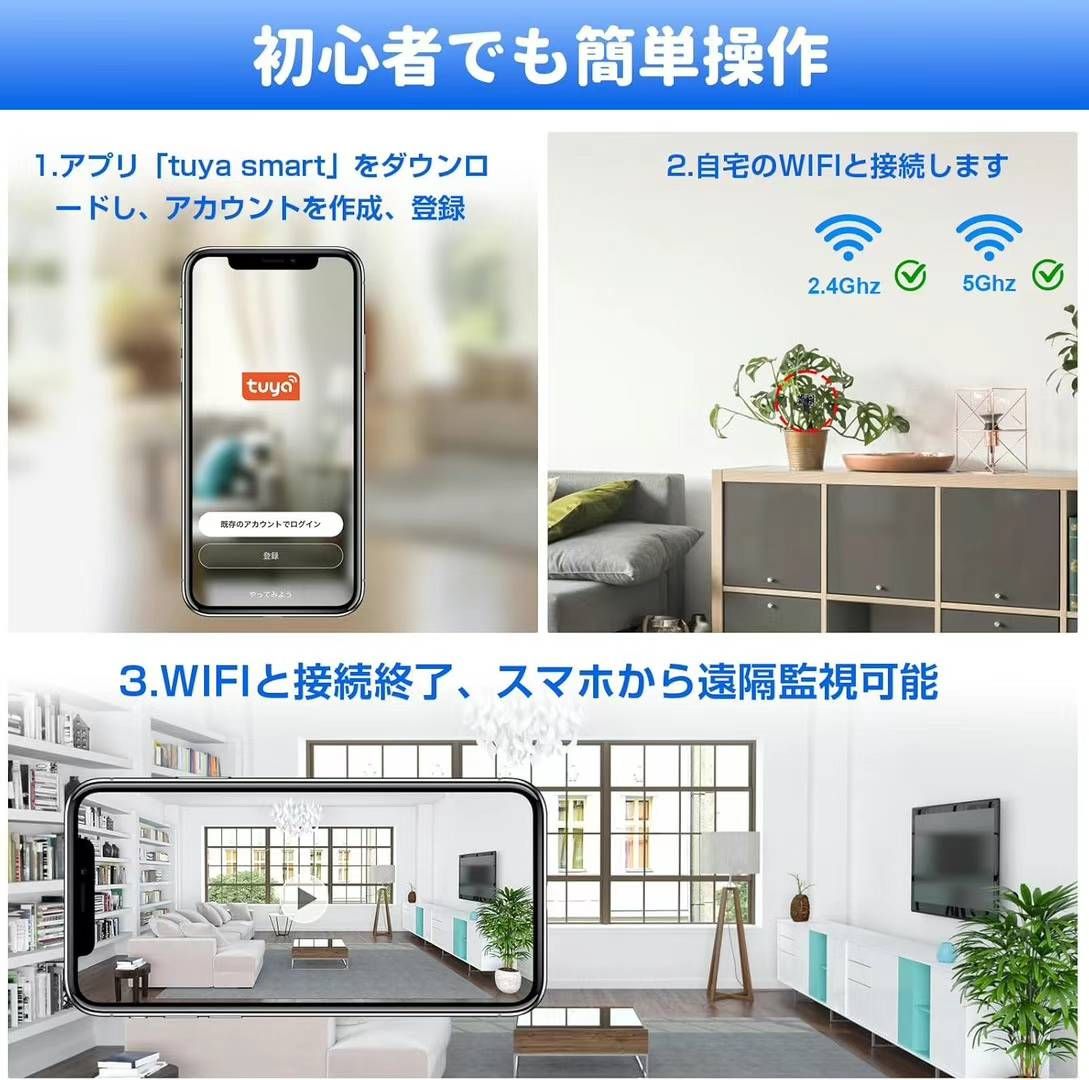 图片[5]-隐形摄像头60元一个包邮-日本亚马逊论坛-海外推广-同舟