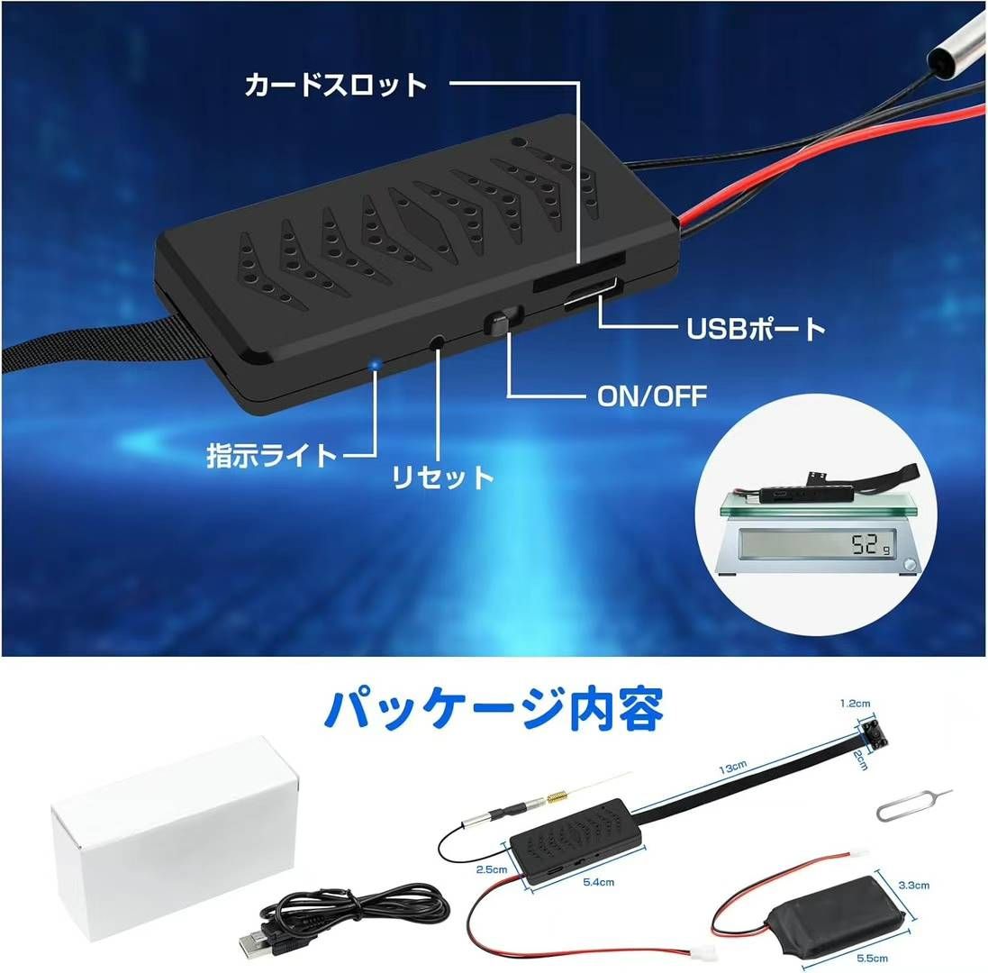 隐形摄像头60元一个包邮-日本亚马逊论坛-海外推广-同舟