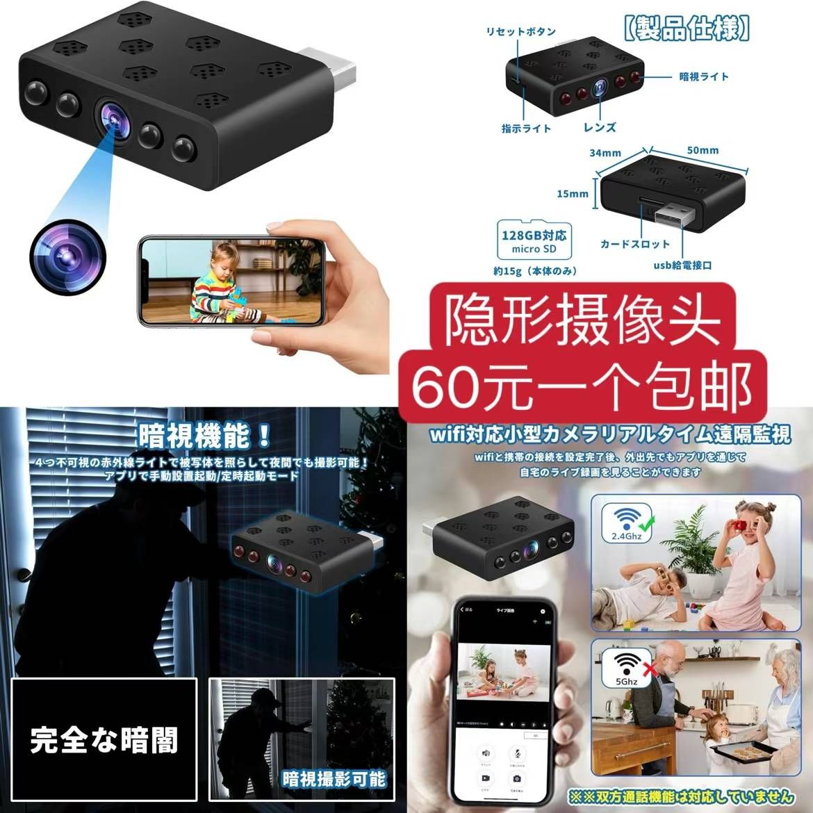 图片[5]-各类摄像头一个包邮-日本亚马逊论坛-海外推广-同舟