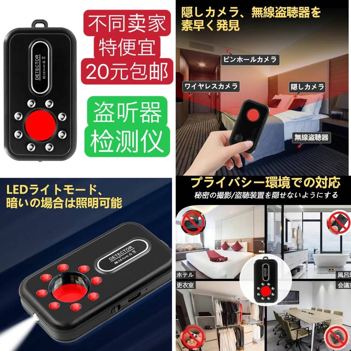 图片[6]-各类摄像头一个包邮-日本亚马逊论坛-海外推广-同舟