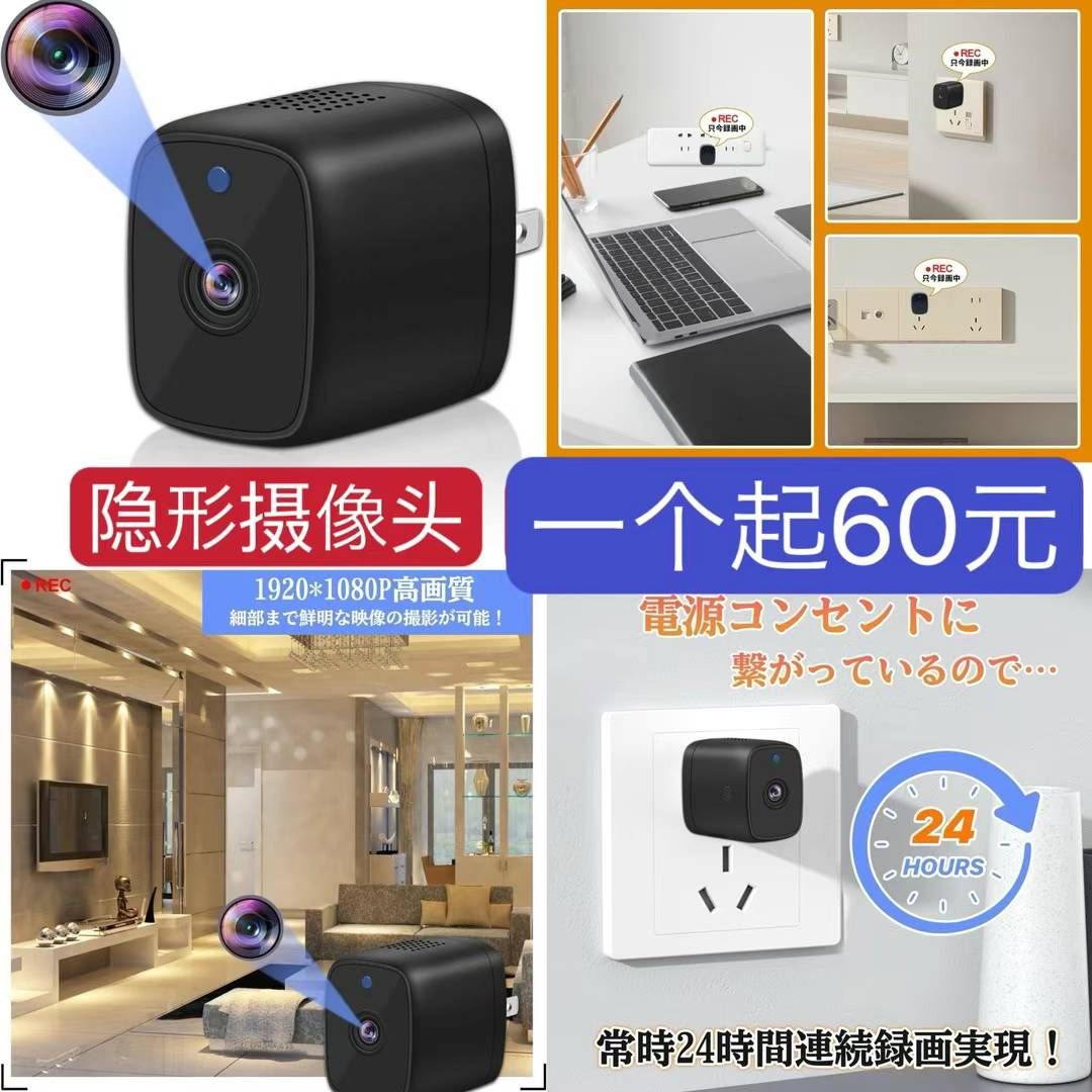 图片[8]-各类摄像头一个包邮-日本亚马逊论坛-海外推广-同舟