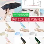 一个起25元
十个起22元一百个起十几元
要就快吧
这价格买不了吃亏买...-同舟