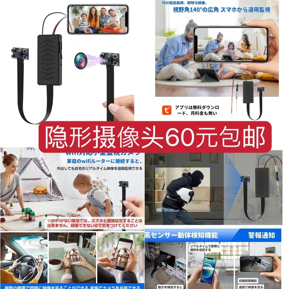 图片[4]-各类摄像头一个包邮-日本亚马逊论坛-海外推广-同舟