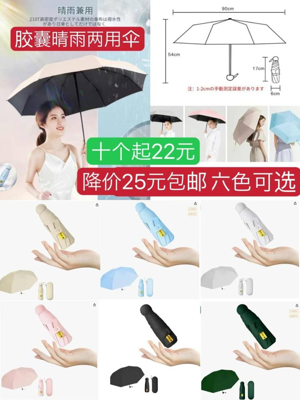 图片[1]-一个起25元
十个起22元一百个起十几元
要就快吧
这价格买不了吃亏买…-日本亚马逊论坛-海外推广-同舟