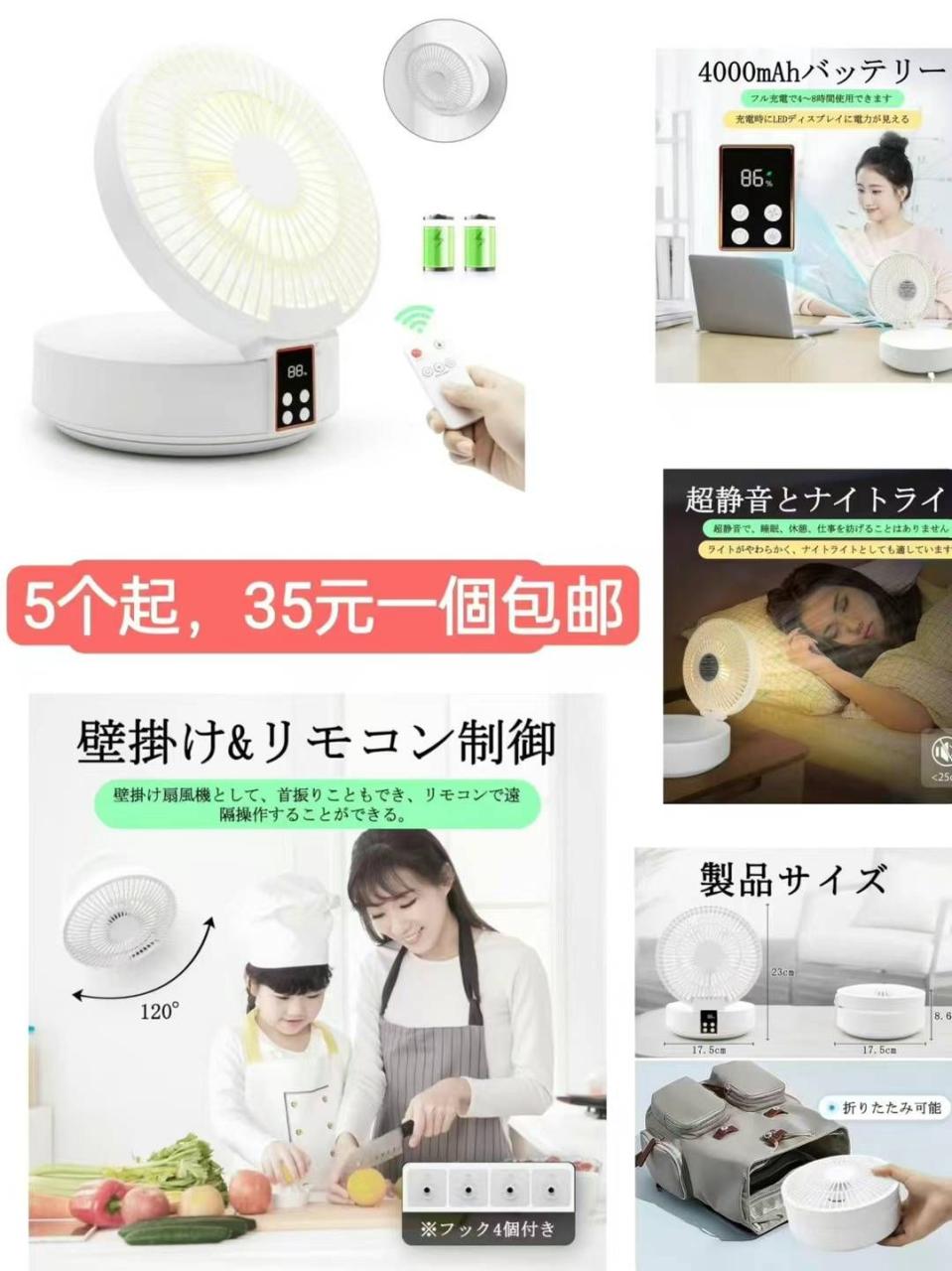 图片[5]--日本亚马逊论坛-海外推广-同舟