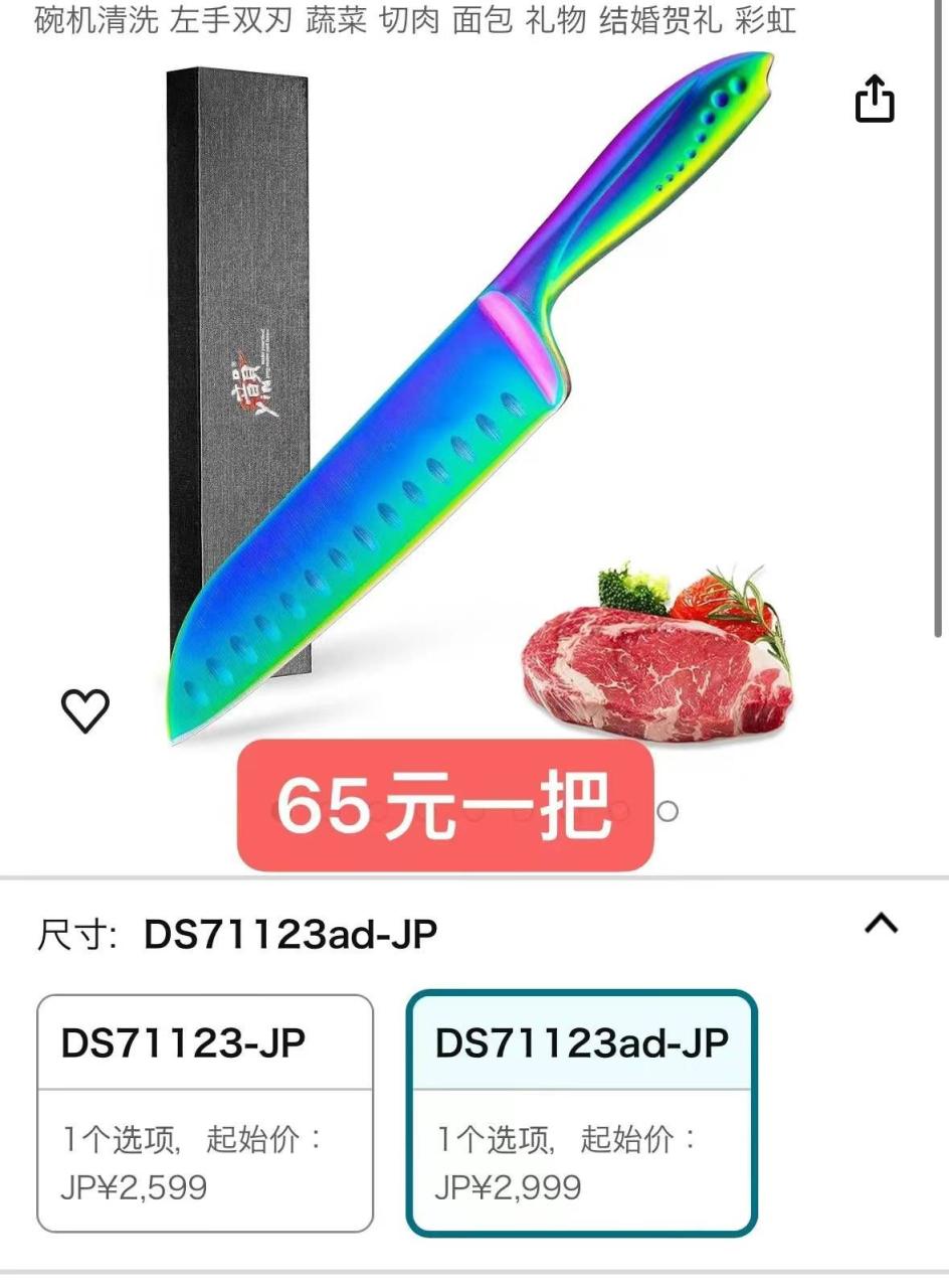 图片[5]--日本亚马逊论坛-海外推广-同舟