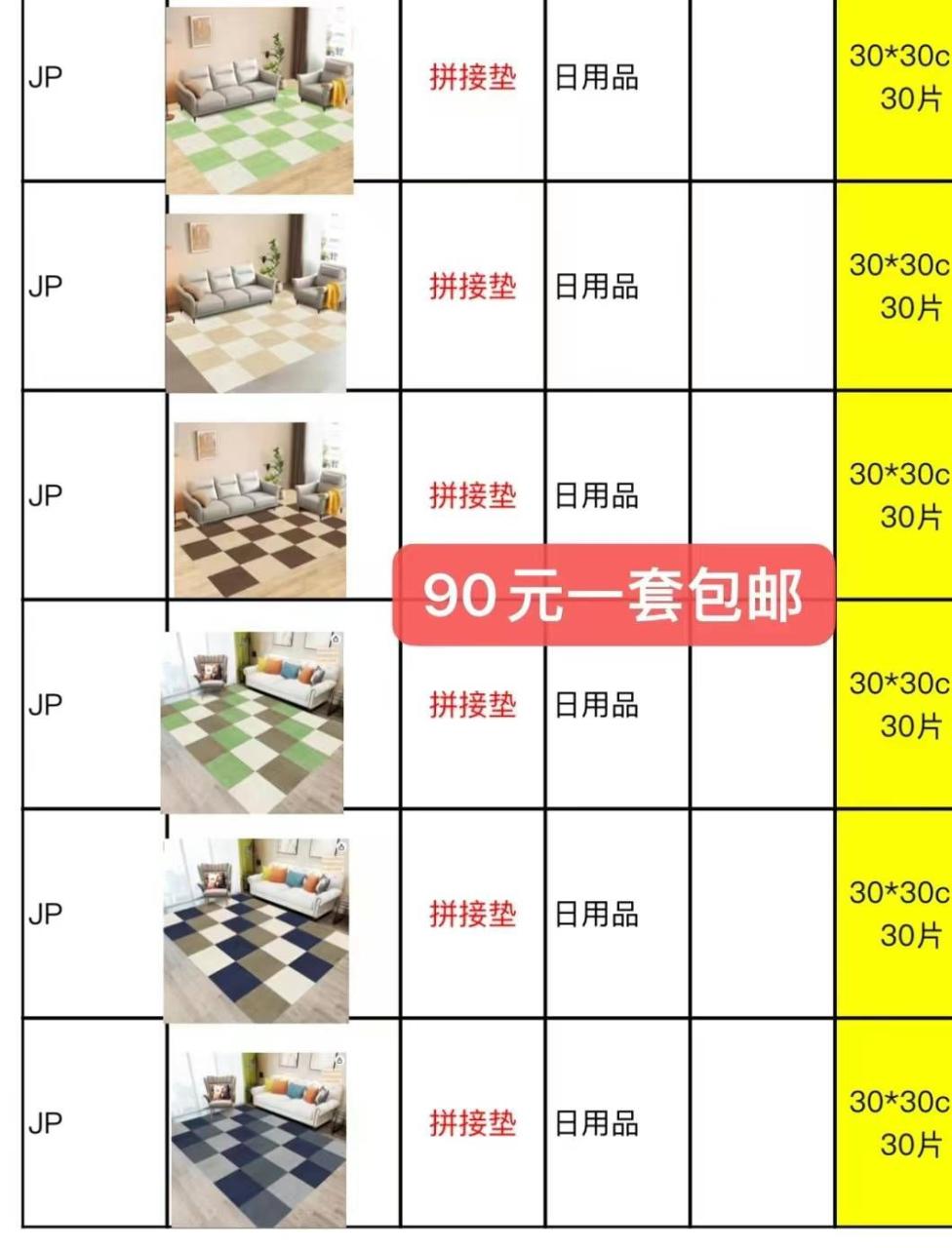 -日本亚马逊论坛-海外推广-同舟