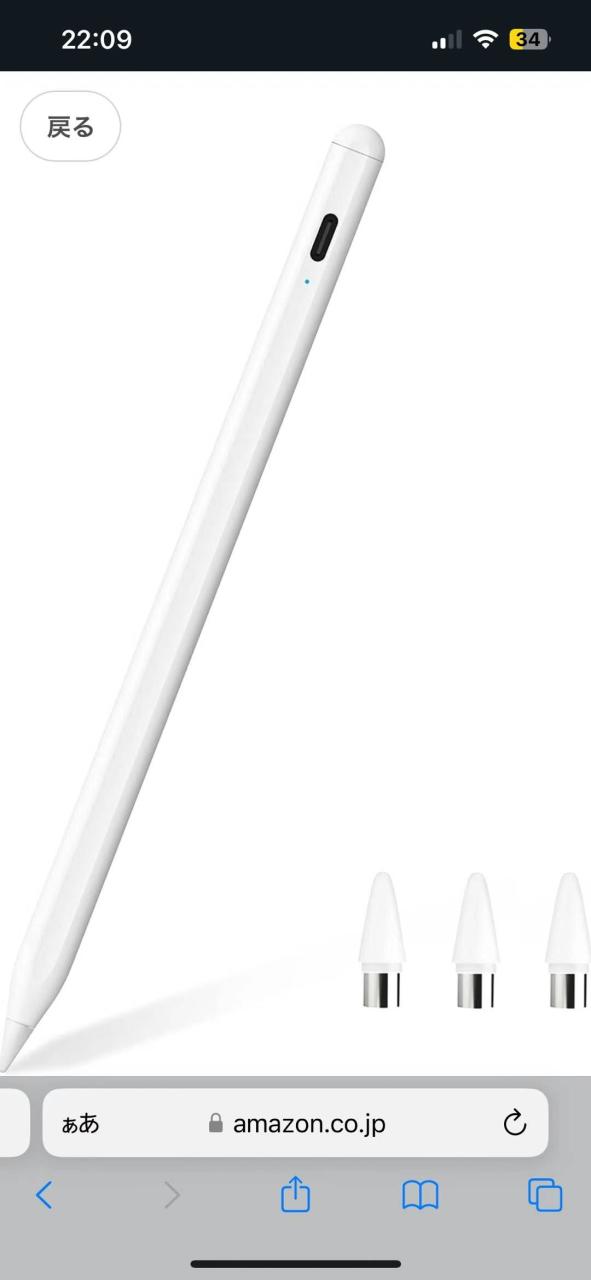 图片[1]-二百个起特便宜-日本亚马逊论坛-海外推广-同舟