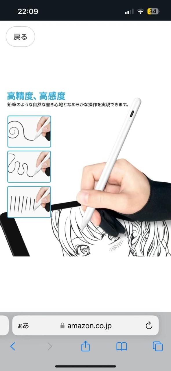 图片[2]-二百个起特便宜-日本亚马逊论坛-海外推广-同舟