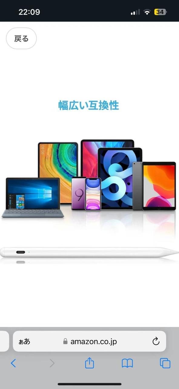 图片[3]-二百个起特便宜-日本亚马逊论坛-海外推广-同舟